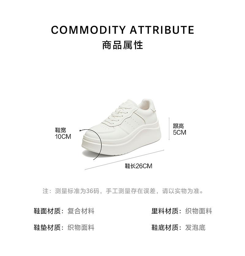 TATA/She's 2026 Spring Shopping Mall Same Style Fashionable Casual Versatile Board Shoes