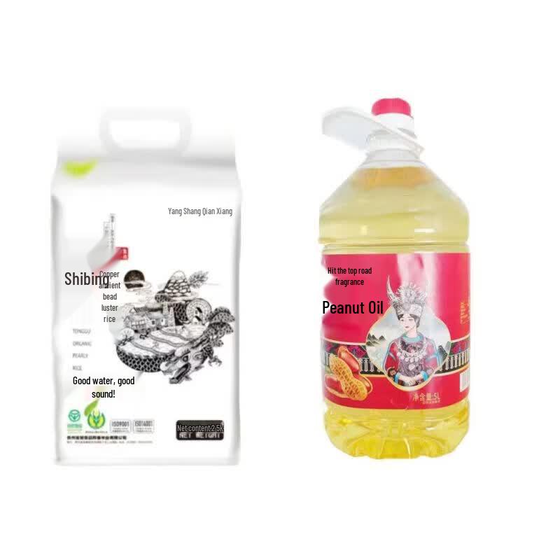 Moshang Qianxiang Guizhou Pearlescent Rice & Peanut Oil Set