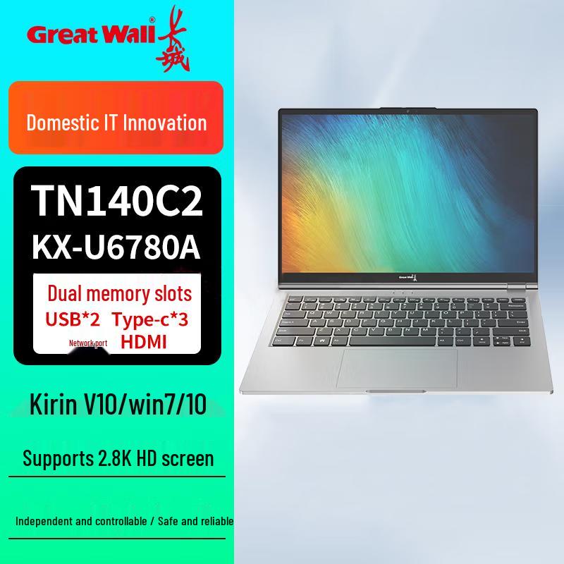 Great Wall TN140C2 Zhaoxin Processor Laptop (CN version)