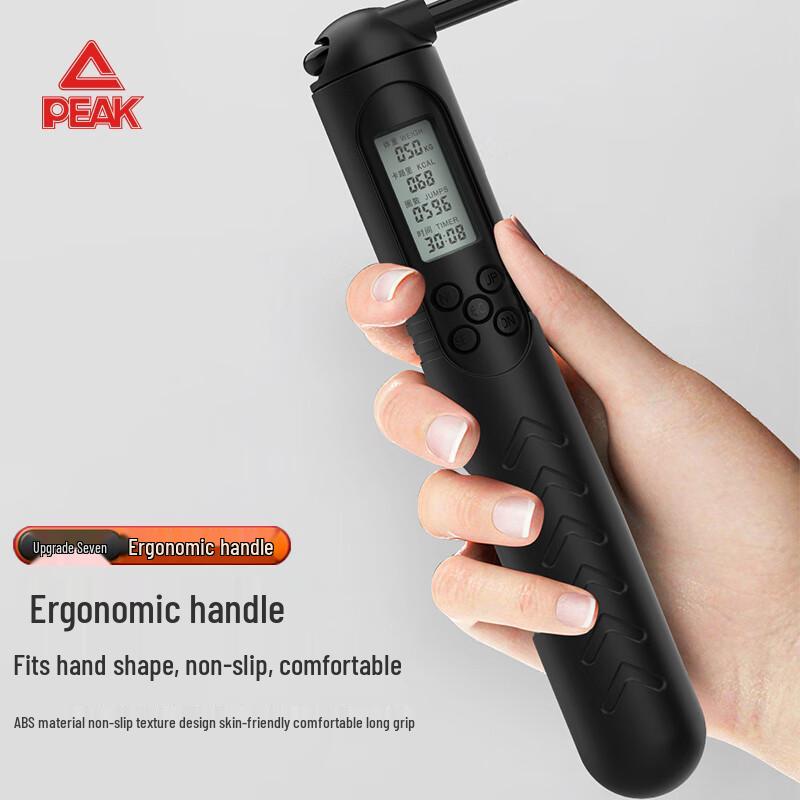 Peak Smart Counting Skipping Rope