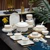TangHui Golden Fantasy Ceramic Dinnerware Set