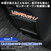 YOURS Freed GT Series Dedicated Center Open Storage Concealed Lid Protection Scratch Prevention Interior Organization Tidy Center Storage Box Cover