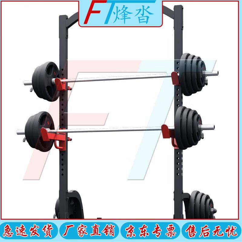 Fengta Professional Multi-functional Barbell Squat Rack