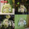 Latest Liila Rainbow Candy Rabbit Plush Keychain  Bag Pendant Cute Stuffed Doll Collectible Plaything For Girls Latest Year Gifts
