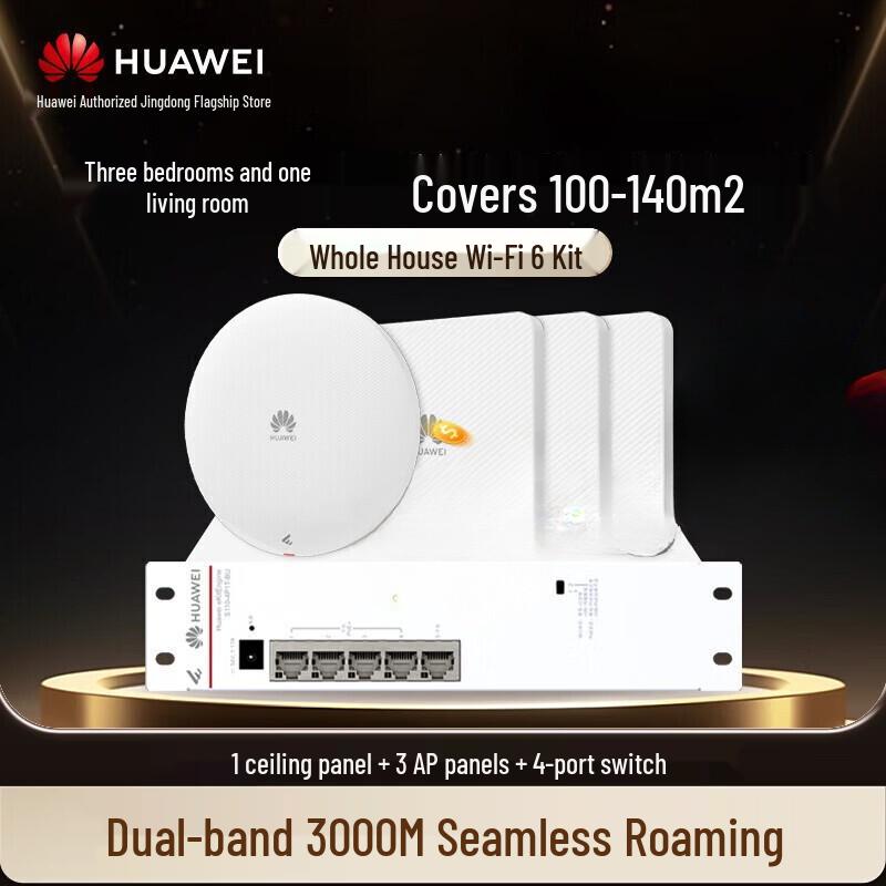 Huawei Whole Home WiFi 6 Mesh System (AP162E Series) (CN Version)
