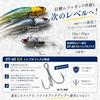 KOKO Lure Sea Bass Jig Head 5-piece Set 16g 28g 36g Worm Flounder Sprint-type Keeper
