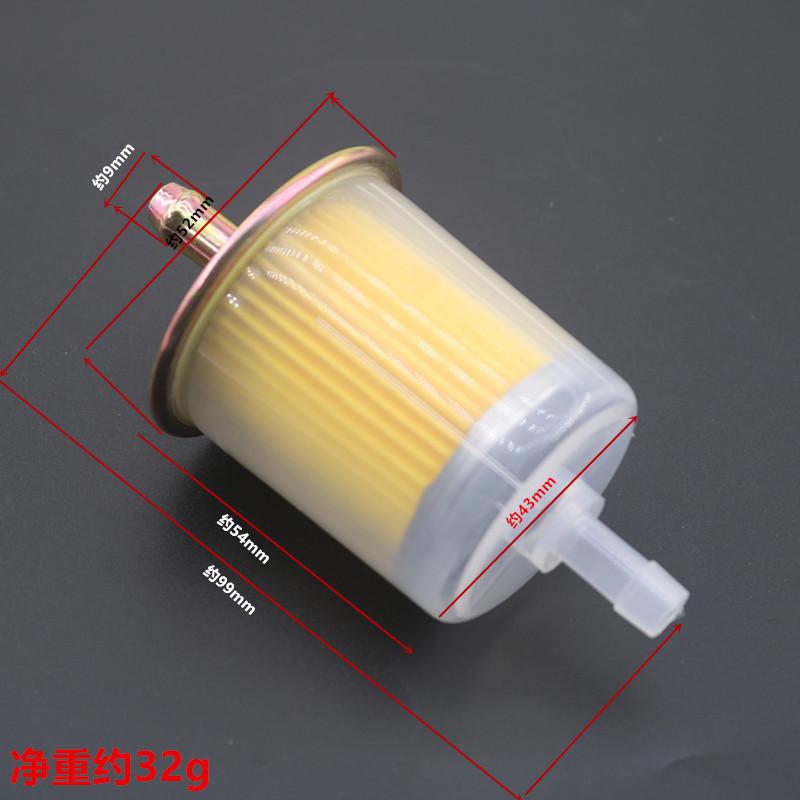 Universal Motorcycle Fuel Filter, Gasoline Filter with Carburetor Oil Cup, Replacement Fuel Strainer for Motorcycle Scooter ATV, 1 Pack