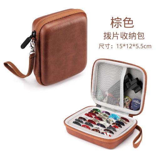 16-piece Set Guitar Pick Bag Celluloid Pick Fixed Pick Set Pick Storage Bag Box Set
