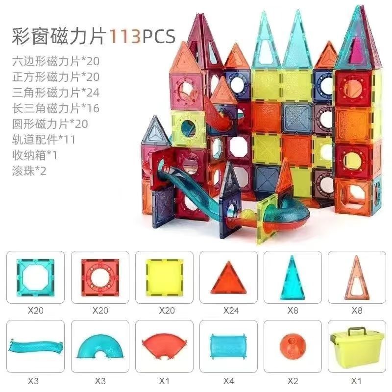 

Newqicai Окно Прозрачная Магнитная Деталь Трек Крупные Частицы Сборные Строительные Блоки Космическое Воображение Детское Раннее Образование Образовательное 【Ball】Magnetic piece1