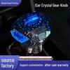 Haval H2 H4 H6 H7 H9 M6 Gear Shift Knob with Luminous Crystal Design for Interior Modification