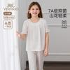 Girls' Summer Cotton Home Furnishing Set