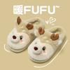 Cute Christmas elk cotton slippers winter 2025 new home couple ins wind non-slip fluffy slippers
