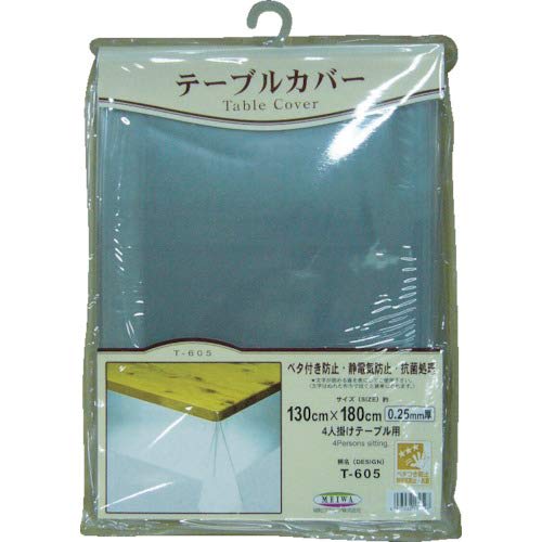 Meiwa Gravure MEIWA 3-Piece Transparent Table Cover, 130cm X 180cm X 0.25mm, T-605, Clear