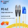 BOYANG Telecom-Grade Fiber Optic Patch Cable