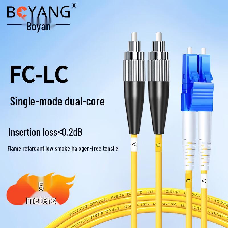 BOYANG Telecom-Grade Fiber Optic Patch Cable
