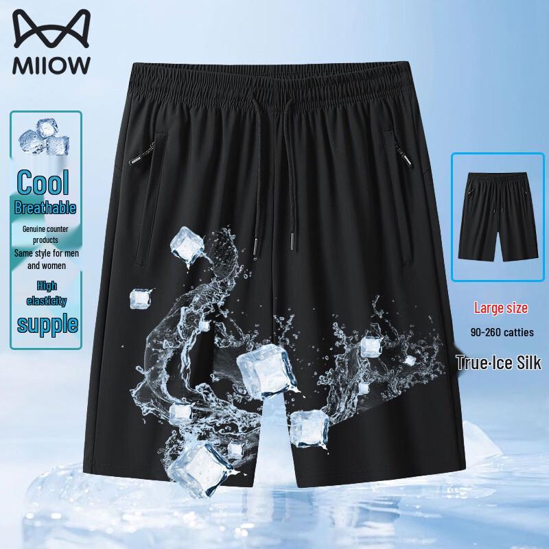 Maoren Men s Ice Silk Athletic Shorts 5XL