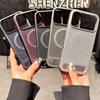 Magnetic Honeycomb Heat Dissipation Case for iPhone 14/15/16/17 Pro Max