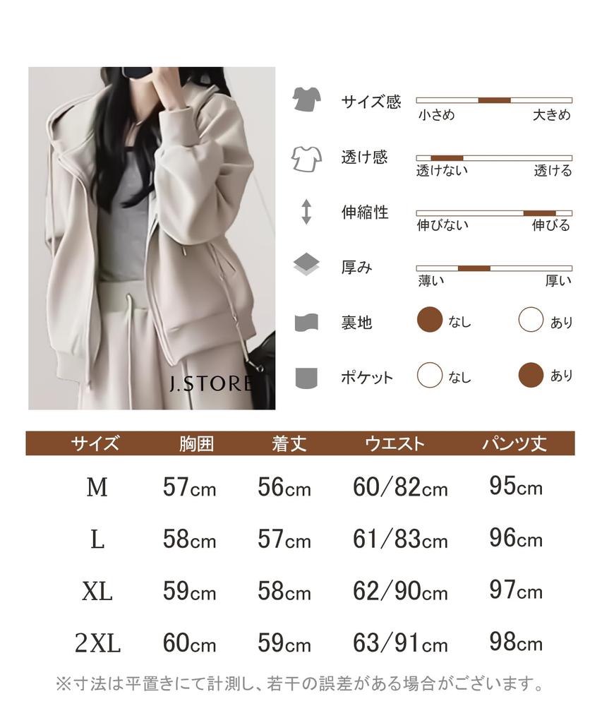 Hoodie and Sweatpants Korean J.STORE Women's 2-Piece Set, Sportswear, Camping, Style, Spring/Summer, Black, 5S-J04-BKM