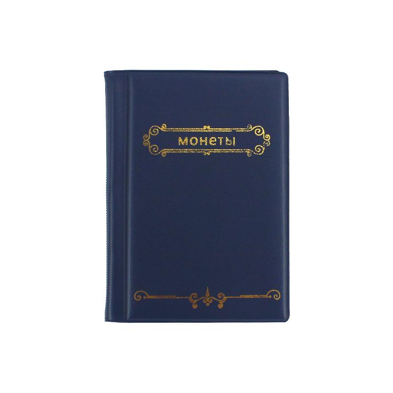 

10 Pages 120 Units Coin Protection Album Home Decoration Photo Album Coin Album Holders Artificial PU Leather Coins Book