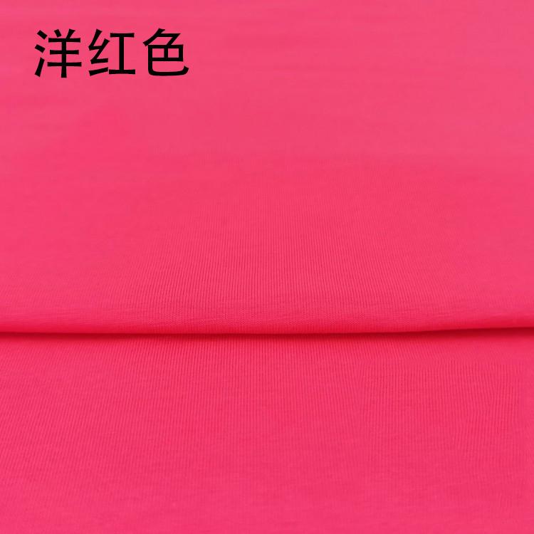 Solid Color Cotton Knitted Fabric by Half Meter Cotton Jersey Fabric for Baby Clothing Making 50x180cm Other Fabric Plain
