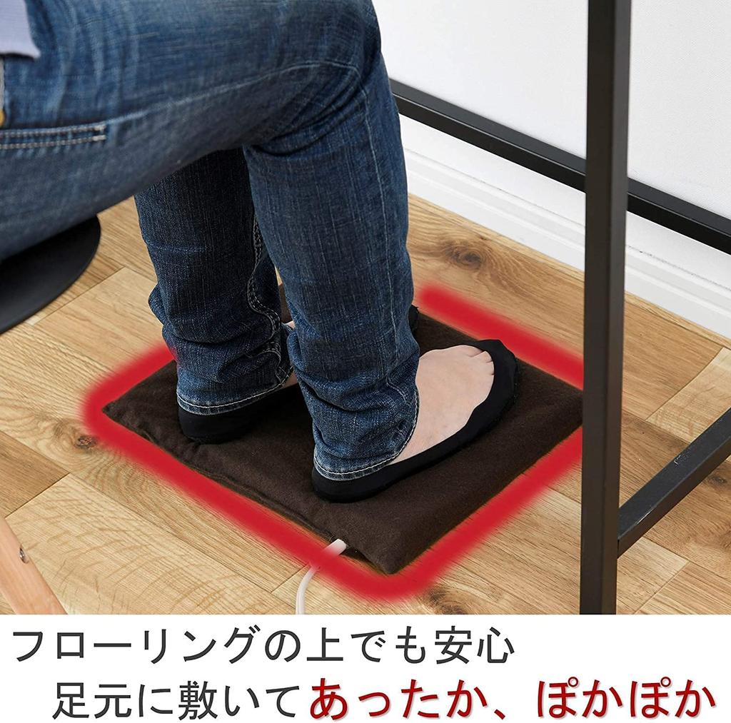 Yamazen Electric Large Foot Electric Hot Water Bottle with Removable Warmer, Soft, Energy-Saving, Size, Mat, Cover, Brown, YDW-S206D