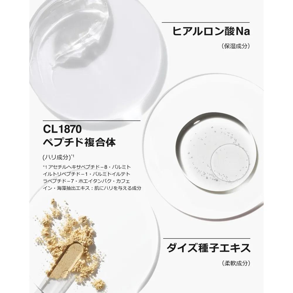 Clinique Smart Clinical Firming Cream 50ml