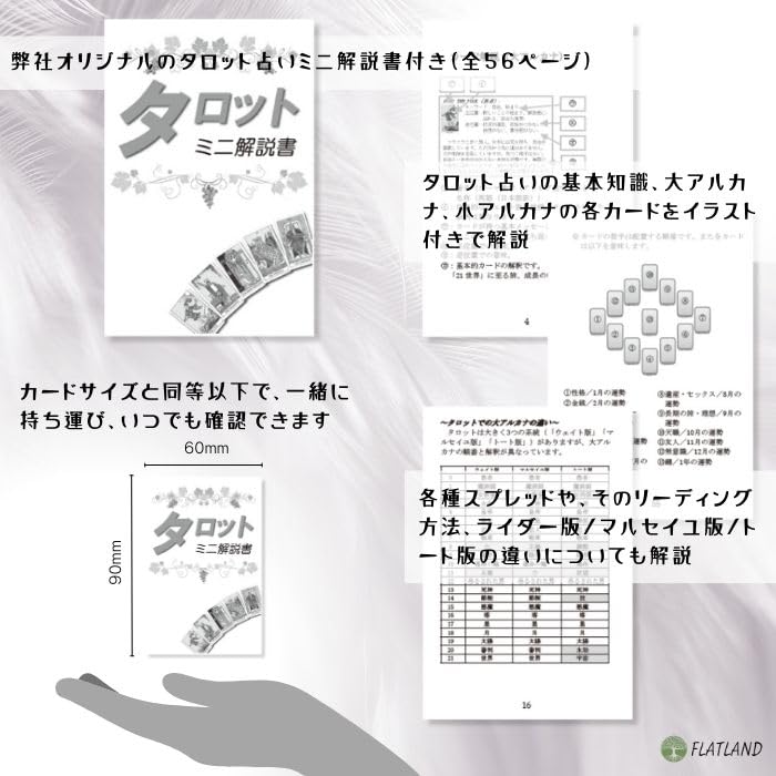 Golden Tarot Tarot Reading Japanese Instruction Manual Authentic Tarot 78 Cards Instructions, Included, Cards,