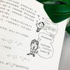 Mathematics Magic Book