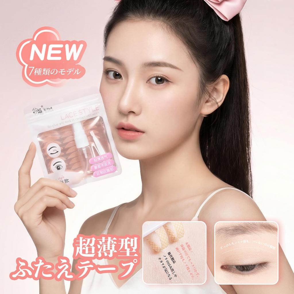 Gevlonecirly Double Eyelid Tape, Lace Type, Natural Finish, Discreet, Matte, Double Eyelid Forming, Mesh, Eye Makeup Tool, Beginner-Friendly, 480