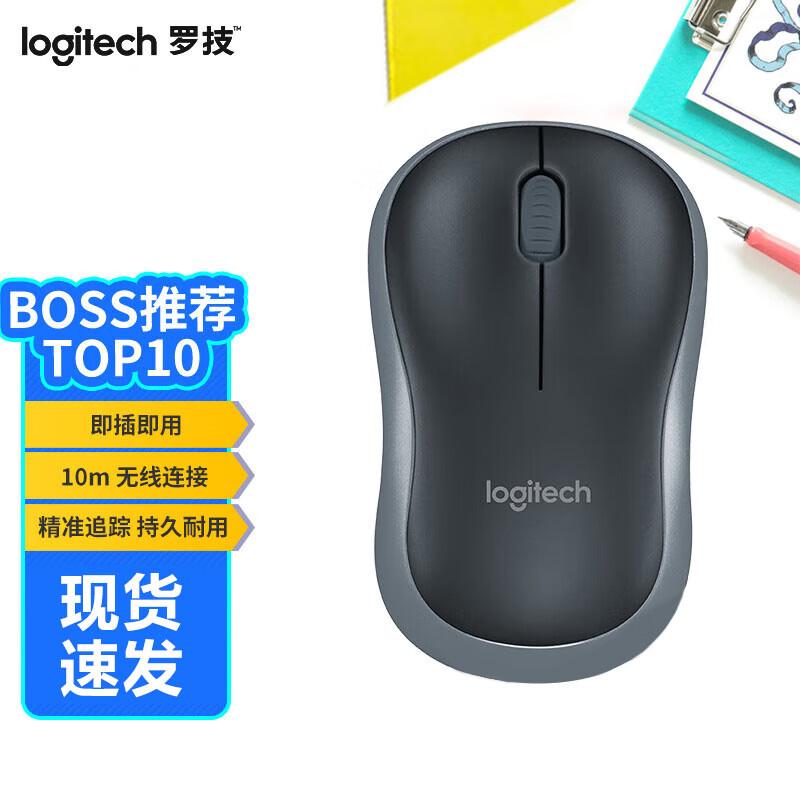 

Logitech M185 Wireless Mouse