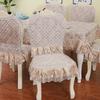 European Lace Chair Cover Geometric Pattern Soft Snug-Fit Decorative Seat Cover Luxury Dustproof Living Room Chair Protector