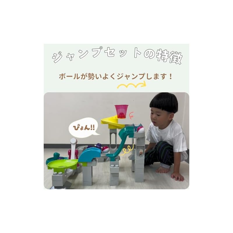 Toy Royal Rolling Coaster FLEX+ Jump Set (Block Play/Rolling Play) Educational Toy with Large Parts, Ball Coaster, Toy, Blocks, Assembly