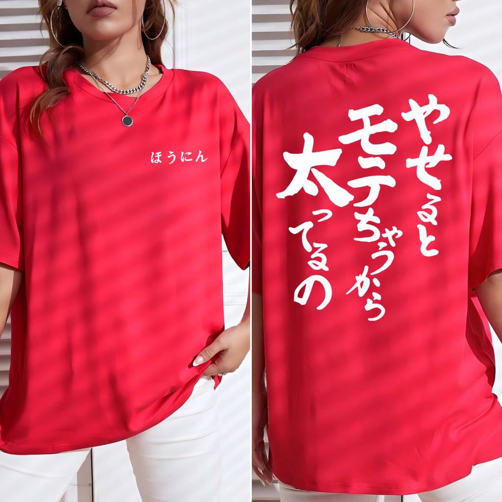 Japanisches Kalligraphie Aufdruck T-Shirt Damen Mehrfarbig Lässige T-Shirts Sommerkleidung Rundhals Baumwolle Kurzarm