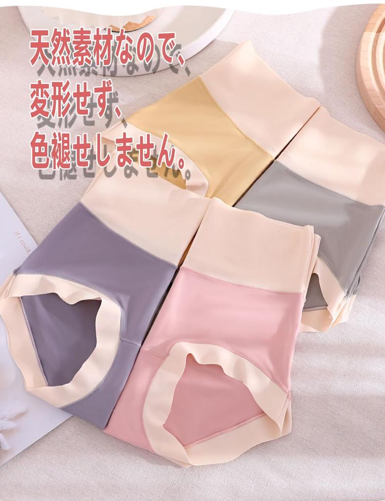 Soft and Comfortable Underwear for Breathable Seamless Recommended Weight [QFLIREN] Women, High-Waisted Underwear, 3-Pack, (45-65kg)