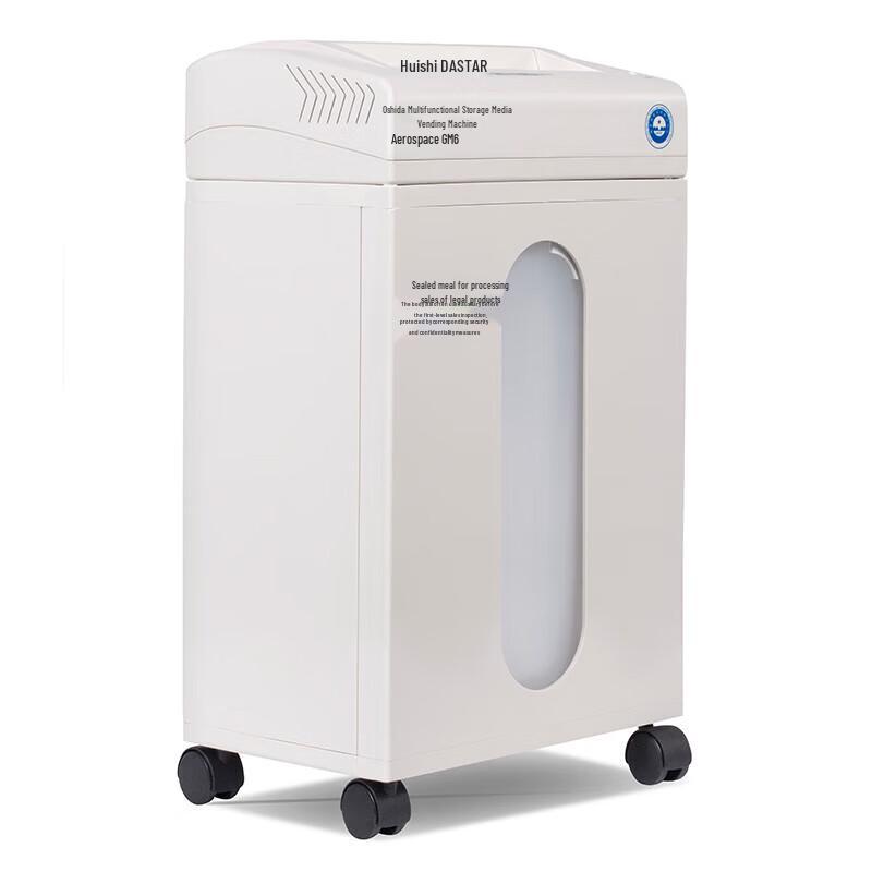 OASTAR GM6 High-Security Micro-Cut Paper Shredder