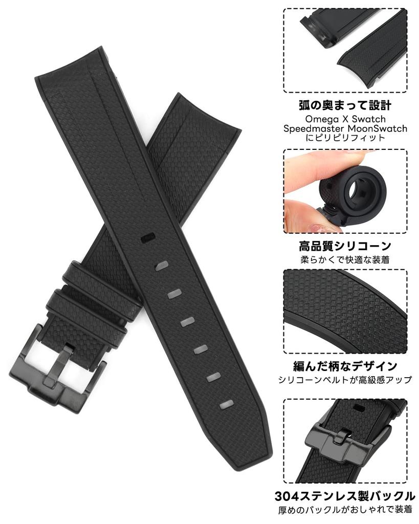 Watch Band Watch Strap 20mm Width Silicone Strap for Watches Omega X Swatch Collaboration Compatible Watch Strap Buckle with Spring Bar and H Type