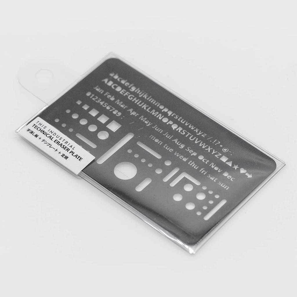Luddite Eraser Plate Template TECHNICAL ERASER PLATE Black LDTI-TEP-01