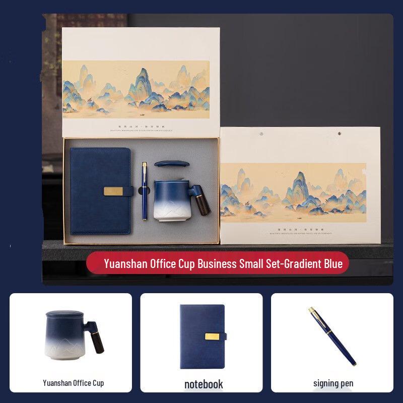 Blue Business Gift Set: Gradient Mug, Notebook & Pen