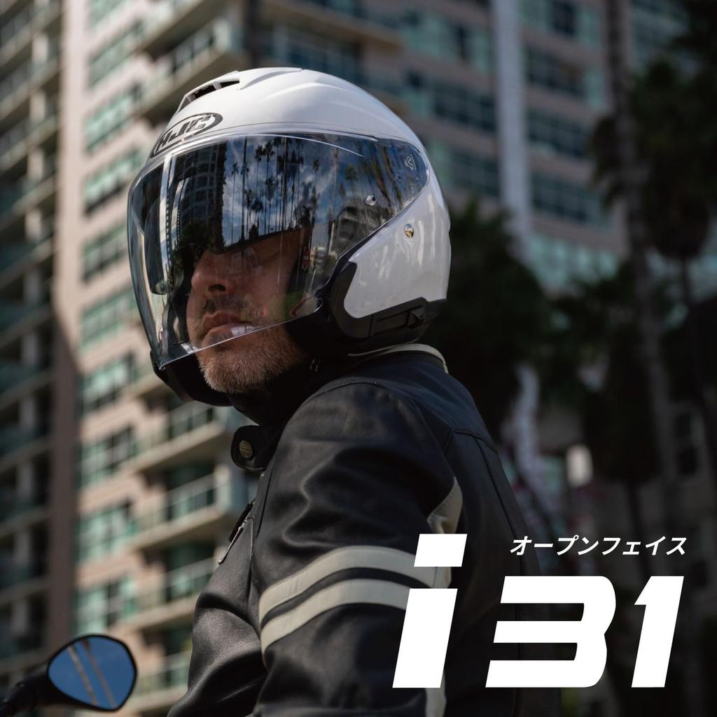 HJC HELMETS Jet Open Face Motorcycle Helmet with Sun Visor and Internal for HJH276 Orange Size L Built-in Ventilation, i31/Reno, (MC7), (58-59cm)