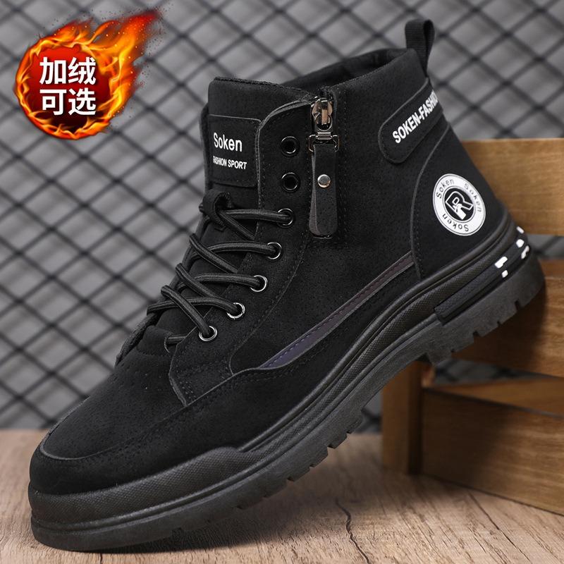 Pánské kotníkové boty podzimní vysoké jednobavlněné retro outdoorové horolezecké bavlněné boty pracovní pracovní boty