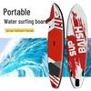 Family Double Inflatable Stand-Up Paddle Board