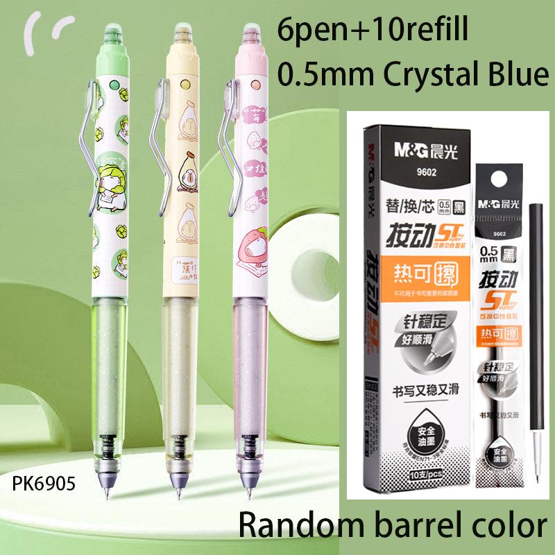 M&G Hot Erasable Gel Pen, Black/Crystal Blue 0.5mm, Random Barrel, Suitable for Students, Office and Finance Use
