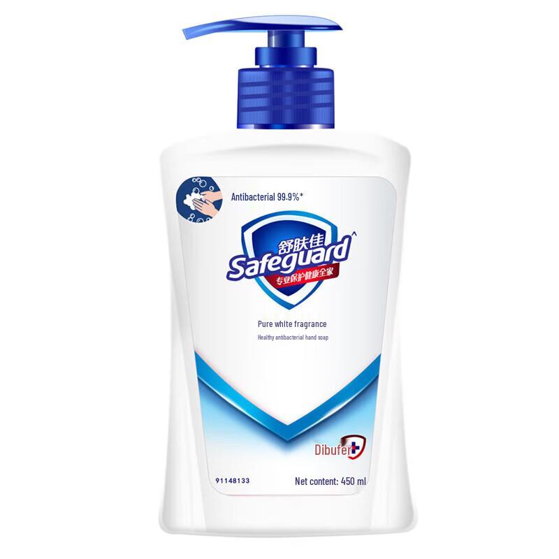 

Safeguard Pure White Antibacterial Hand Wash