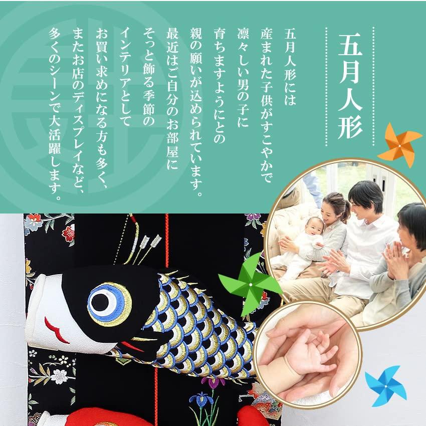 Osaka Choseido May Doll Carp Streamer Indoor Hanging Decoration Compact Mini Name Engraved Wooden Tag Bonus Tobetobe Kintaro Carp Streamer (Sent