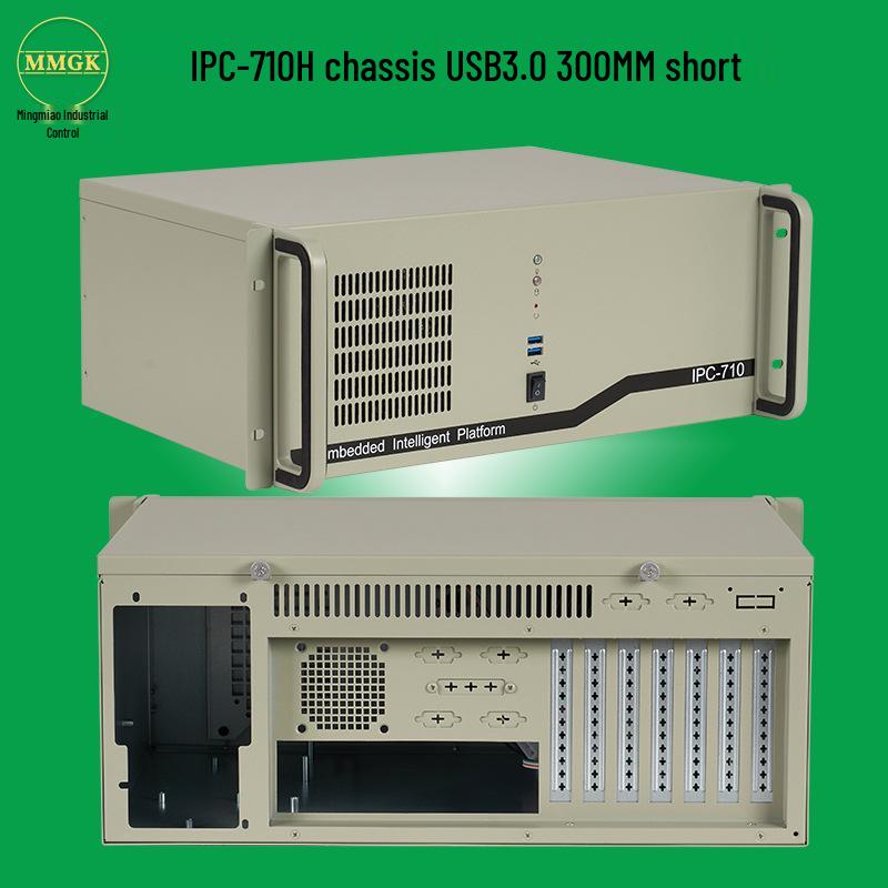 2U Rackmount Industrial PC Case for mATX Servers & Network Security