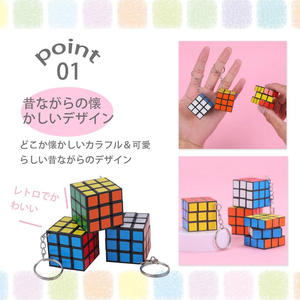Pure Seek Mini-Würfel Schlüsselanhänger, Set mit 48 Stück, 3D Puzzle Spielzeug, Preis, Mini-Würfel Schlüsselanhänger