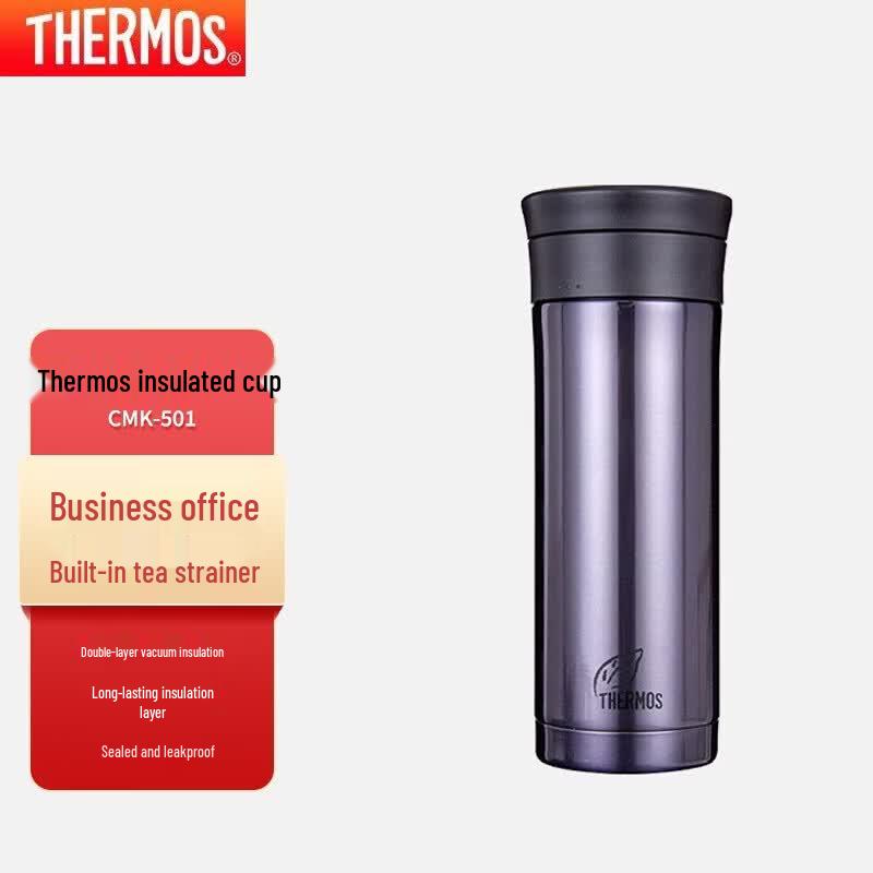 THERMOS 470ml Stainless Steel Vacuum Insulated Mug with Tea Infuser