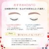 BLEND BERRY Nuance On 3D Eyebrow 002 (Pink Brown & Nuance Cassis) Eye Color KOSE