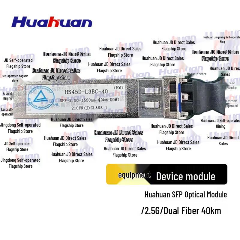 

Huahuan SFP Optical Transceiver