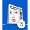 Primera Watery Hc Depuff Megashot Gel Mask Set 36g 5 Sheets